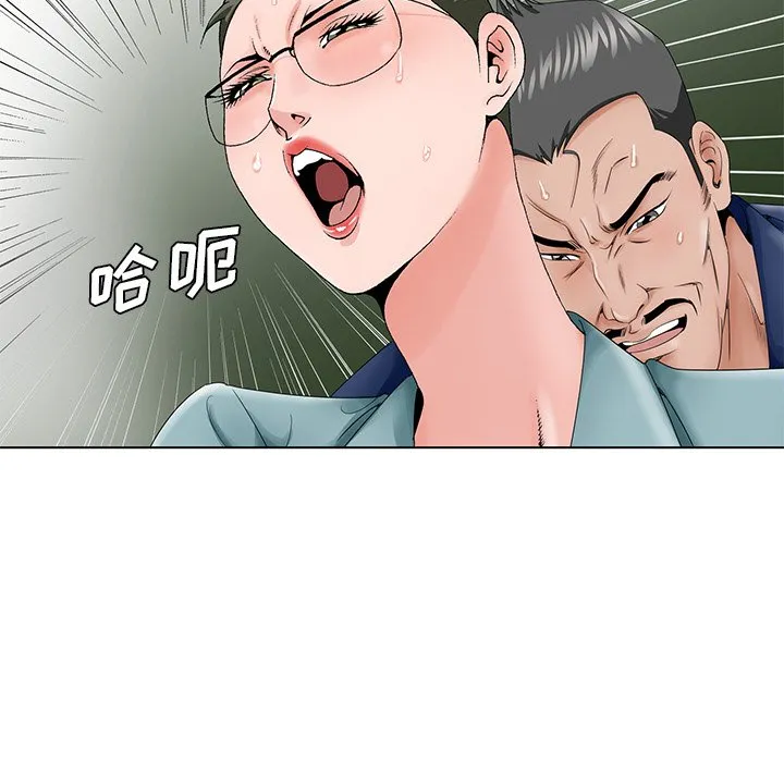 初恋变嫂嫂 第29章 第22页