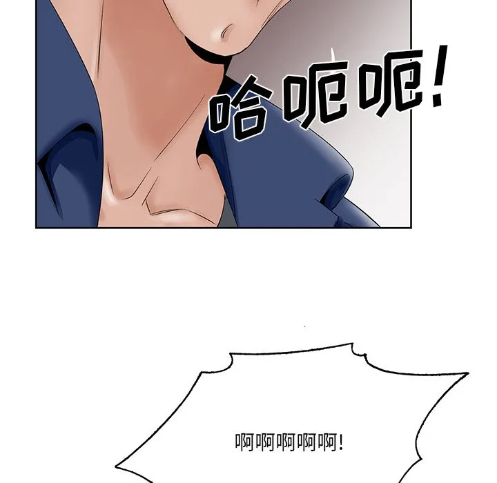 初恋变嫂嫂 第29章 第58页