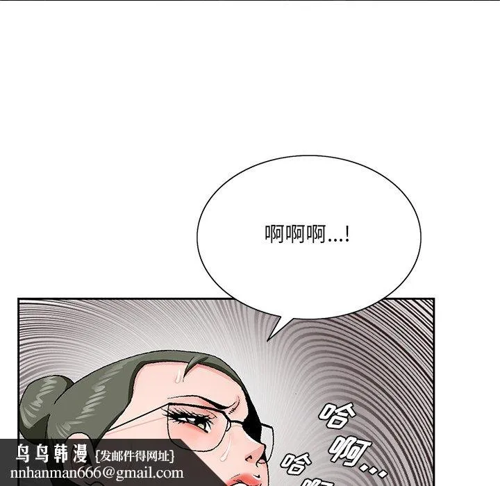 初恋变嫂嫂 第29章 第54页