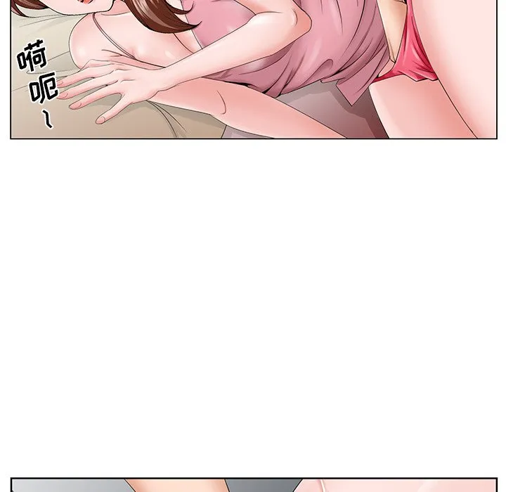 初恋变嫂嫂 第34章 第5页