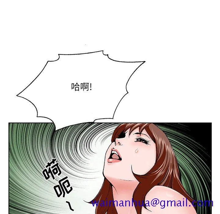 初恋变嫂嫂 第34章 第61页