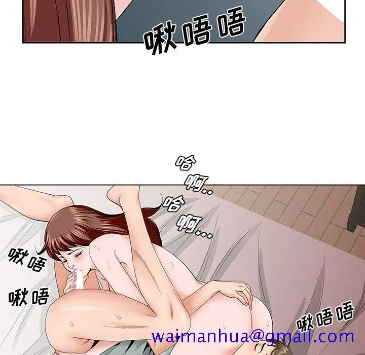 初恋变嫂嫂 第34章 第41页