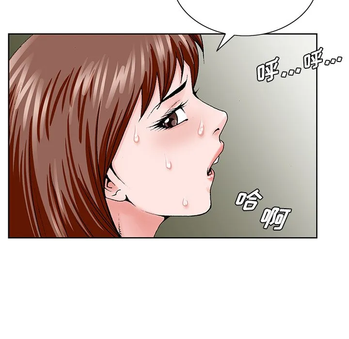初恋变嫂嫂 第34章 第44页
