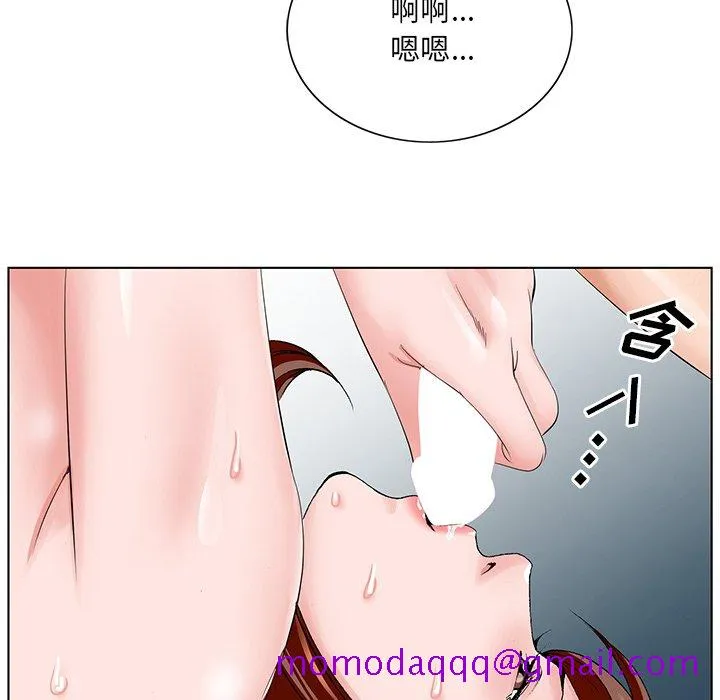 初恋变嫂嫂 第34章 第36页