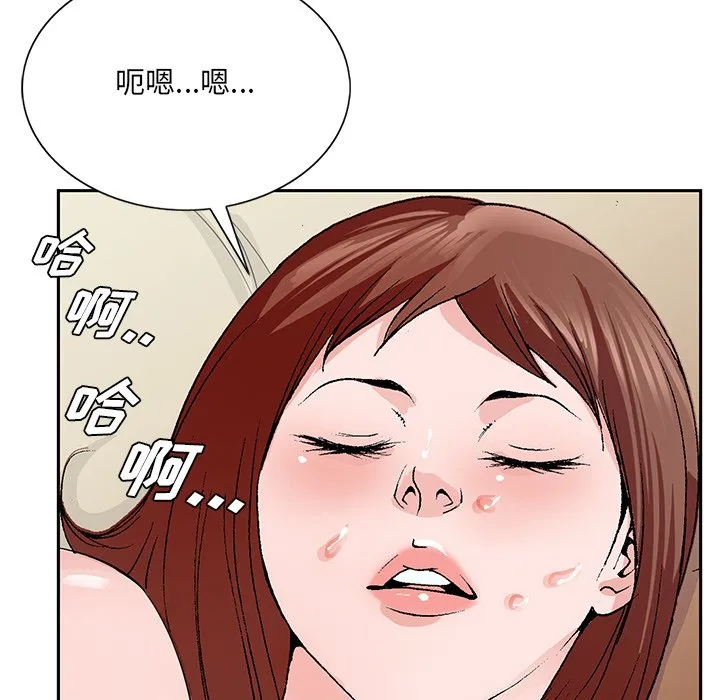 初恋变嫂嫂 第34章 第25页