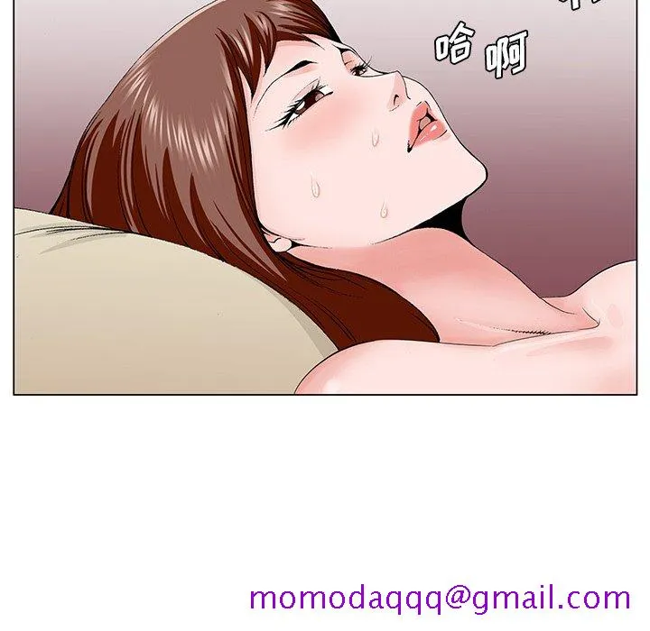初恋变嫂嫂 第34章 第76页