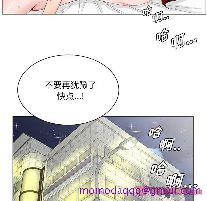 初恋变嫂嫂 第34章 第46页