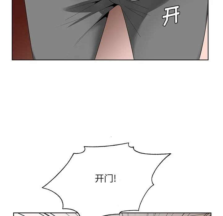 初恋变嫂嫂 第18章 第68页