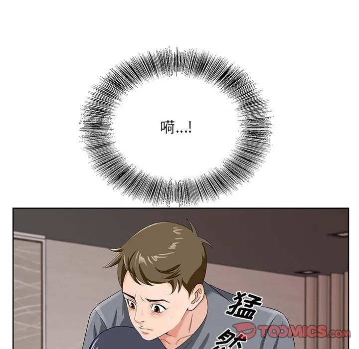 初恋变嫂嫂 第18章 第101页