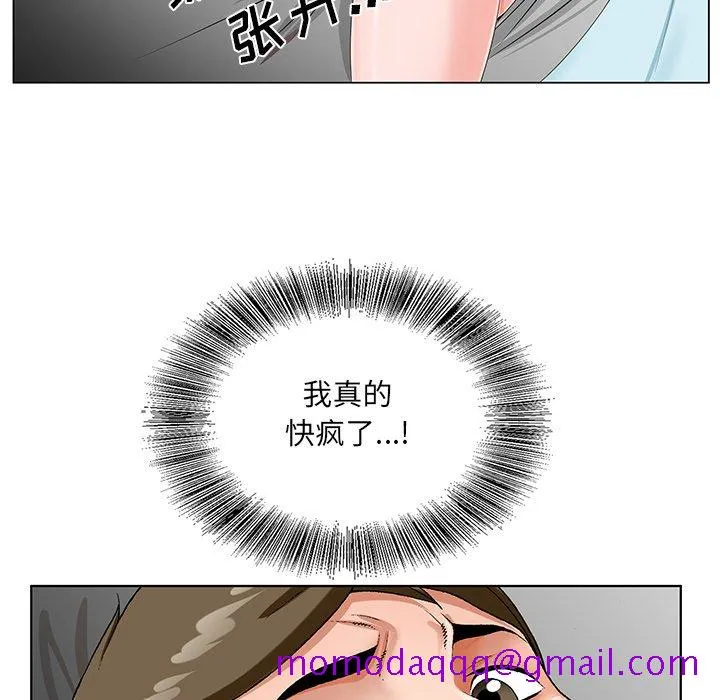 初恋变嫂嫂 第18章 第95页