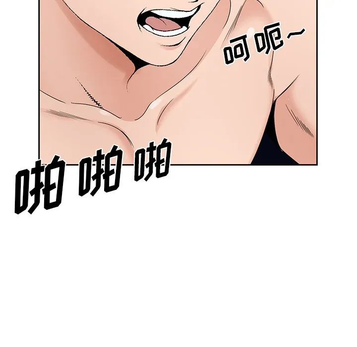 初恋变嫂嫂 第18章 第7页