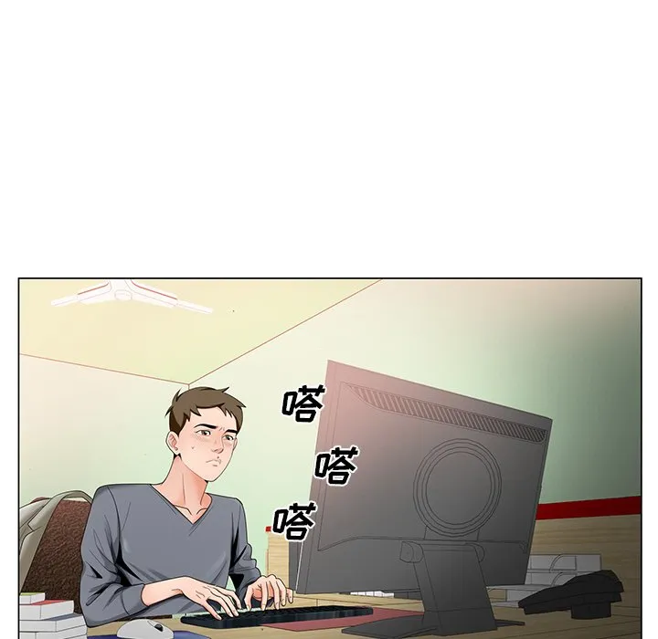 初恋变嫂嫂 第18章 第12页