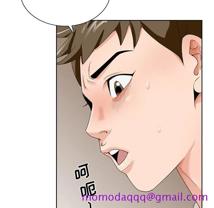 初恋变嫂嫂 第18章 第36页