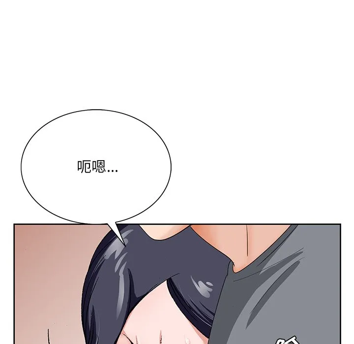 初恋变嫂嫂 第18章 第103页