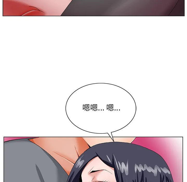 初恋变嫂嫂 第18章 第111页