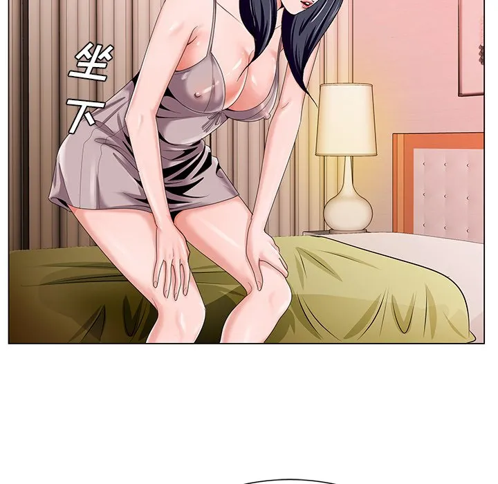初恋变嫂嫂 第18章 第38页