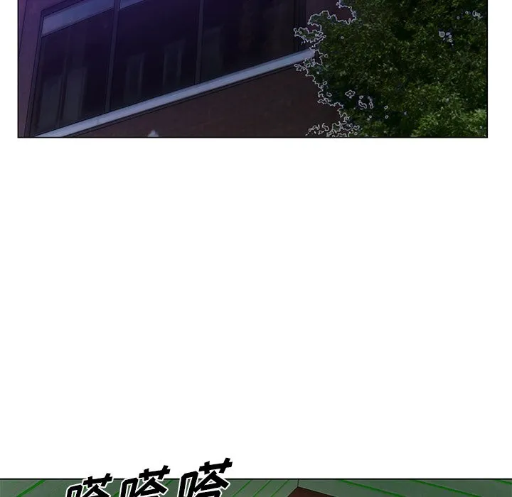 初恋变嫂嫂 第18章 第9页