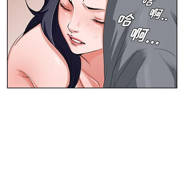 初恋变嫂嫂 第18章 第104页