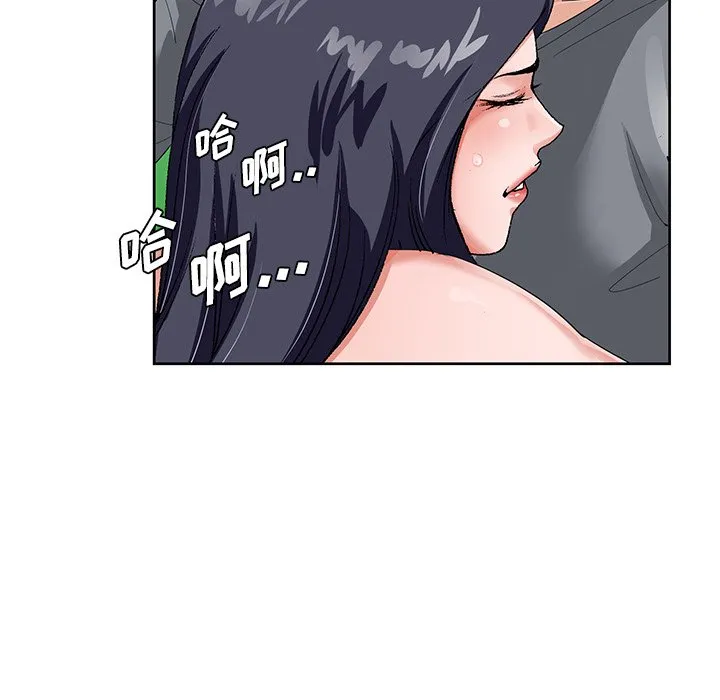 初恋变嫂嫂 第18章 第106页