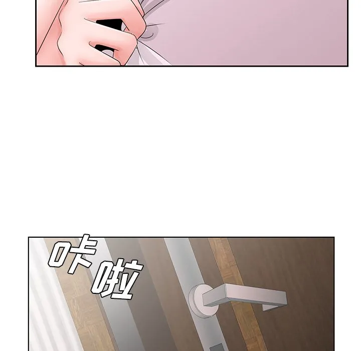 初恋变嫂嫂 第30章 第78页