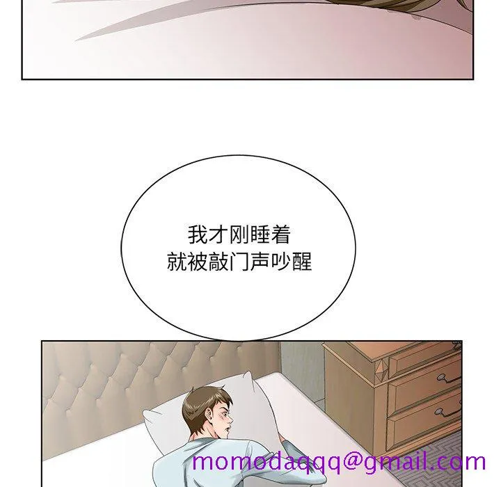 初恋变嫂嫂 第30章 第65页
