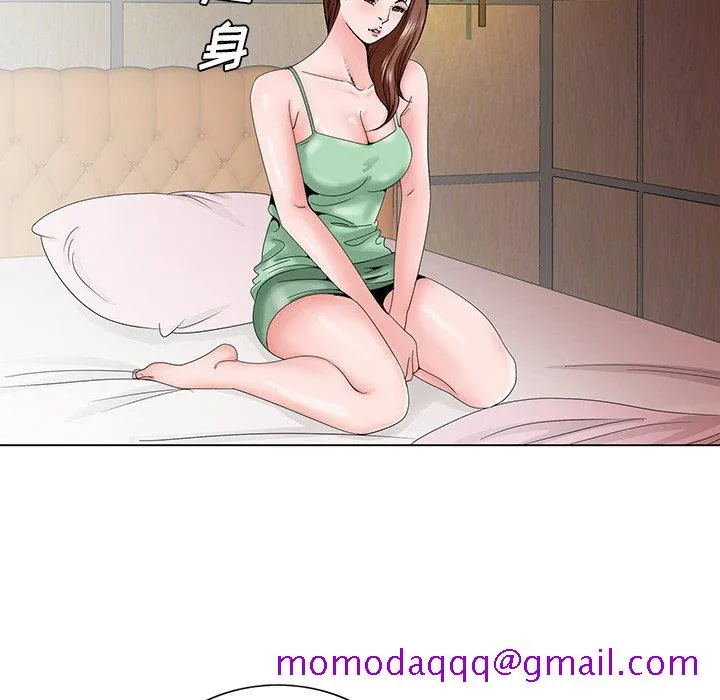 初恋变嫂嫂 第30章 第6页