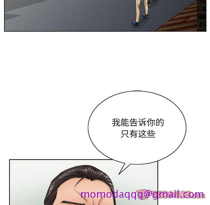 初恋变嫂嫂 第30章 第85页