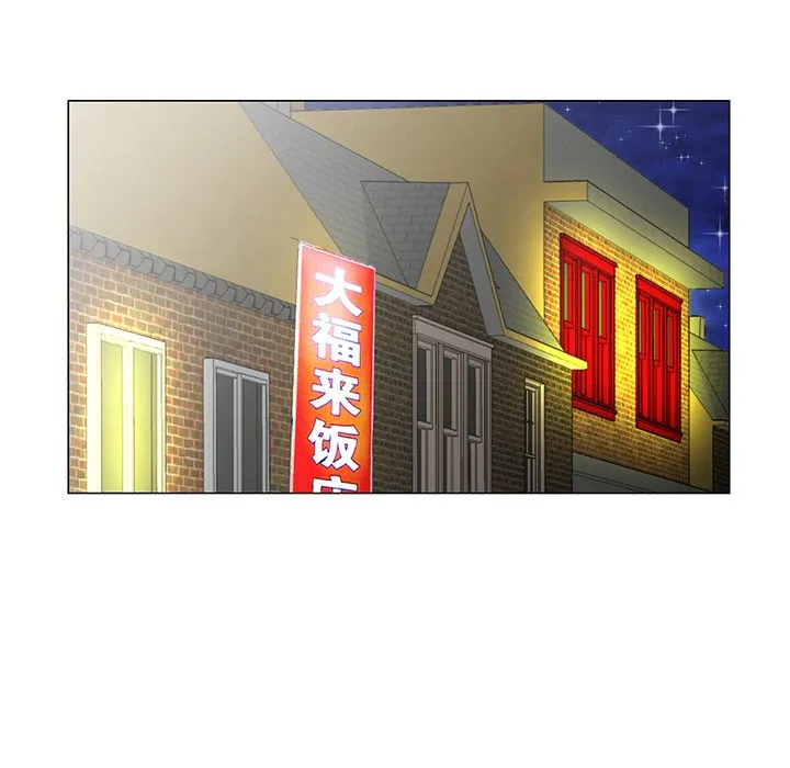 初恋变嫂嫂 第30章 第83页