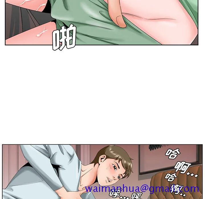 初恋变嫂嫂 第30章 第61页