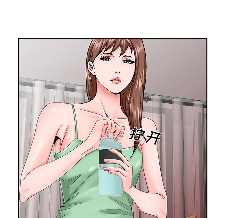 初恋变嫂嫂 第30章 第18页