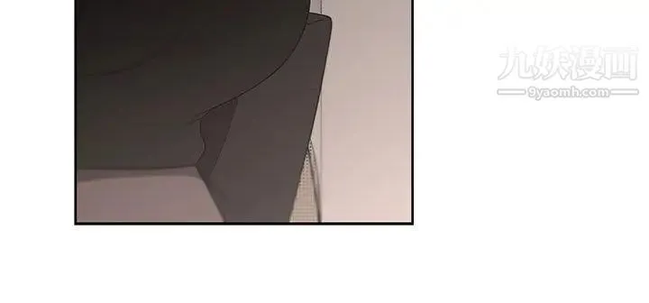 大叔1 第23话 第18页