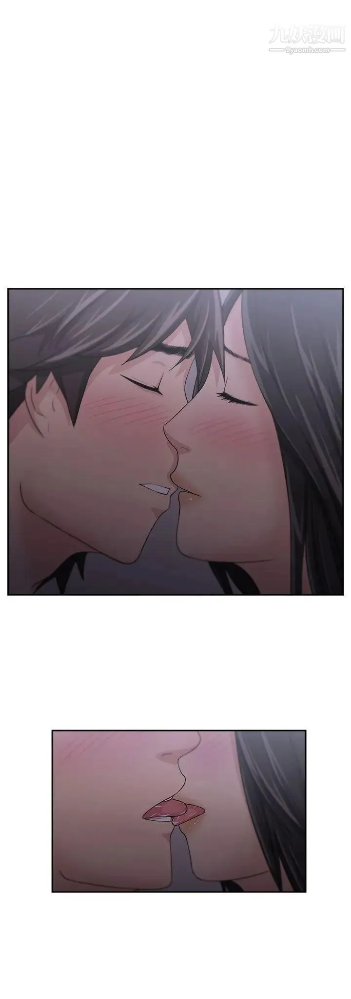 大叔1 第4话 第3页