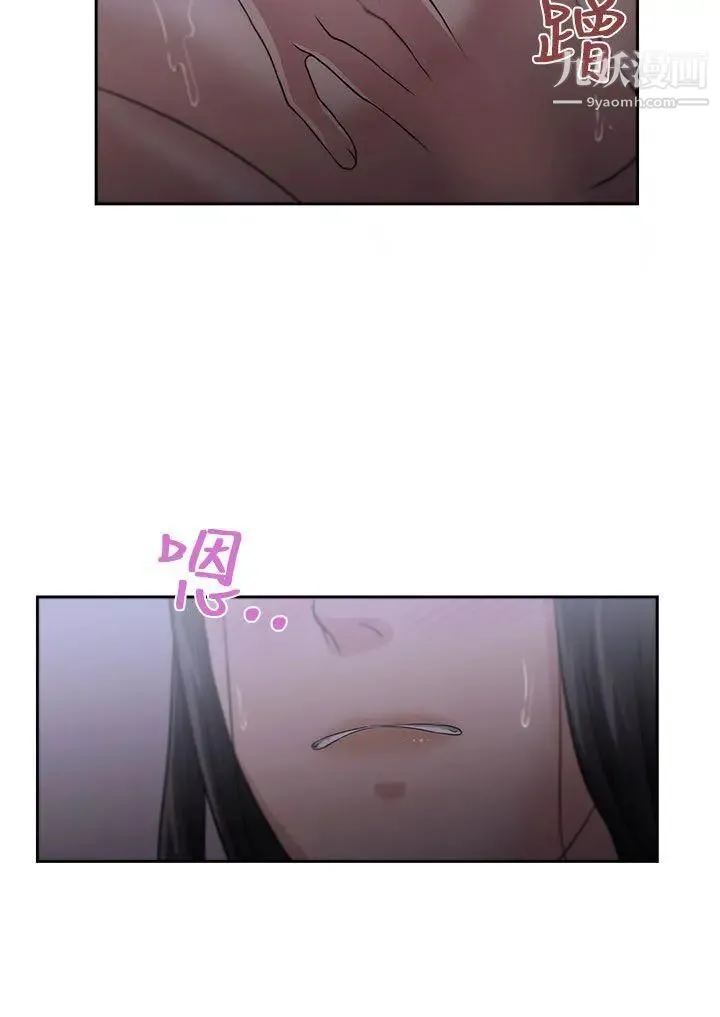 大叔1 第5话 第4页