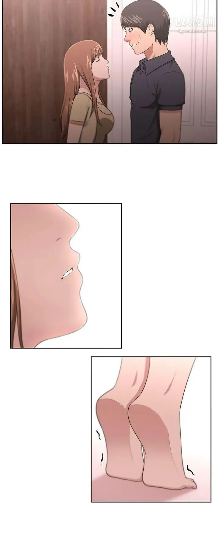 大叔1 第9话 第3页