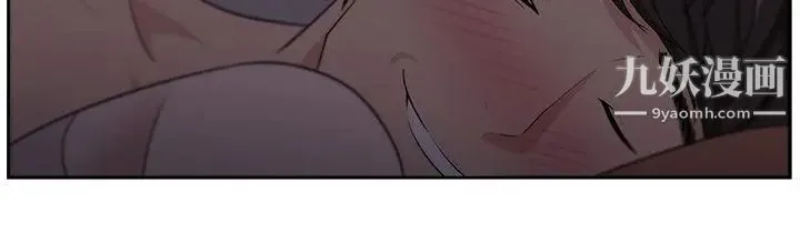 大叔1 第6话 第21页
