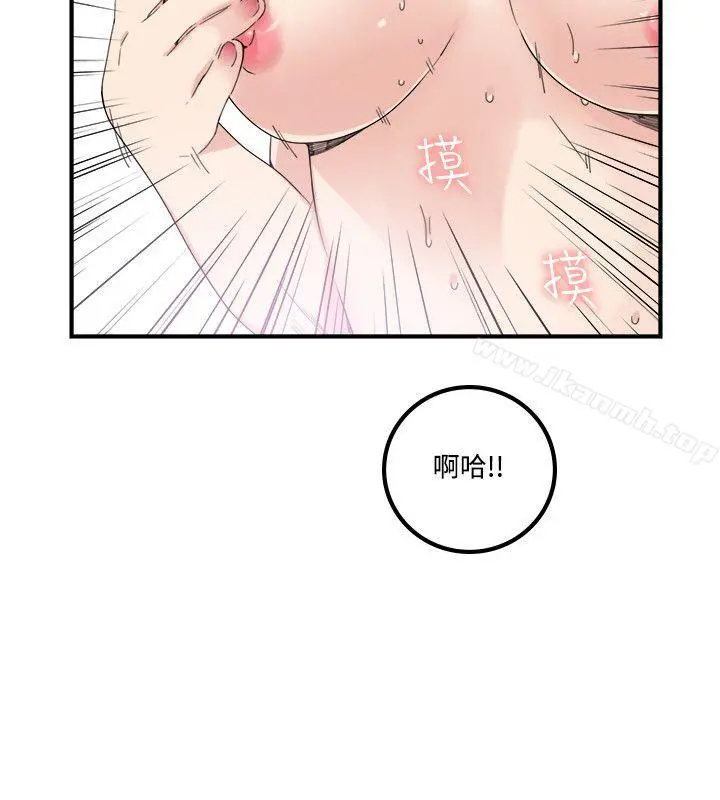 双面圣女 第7话 第24页