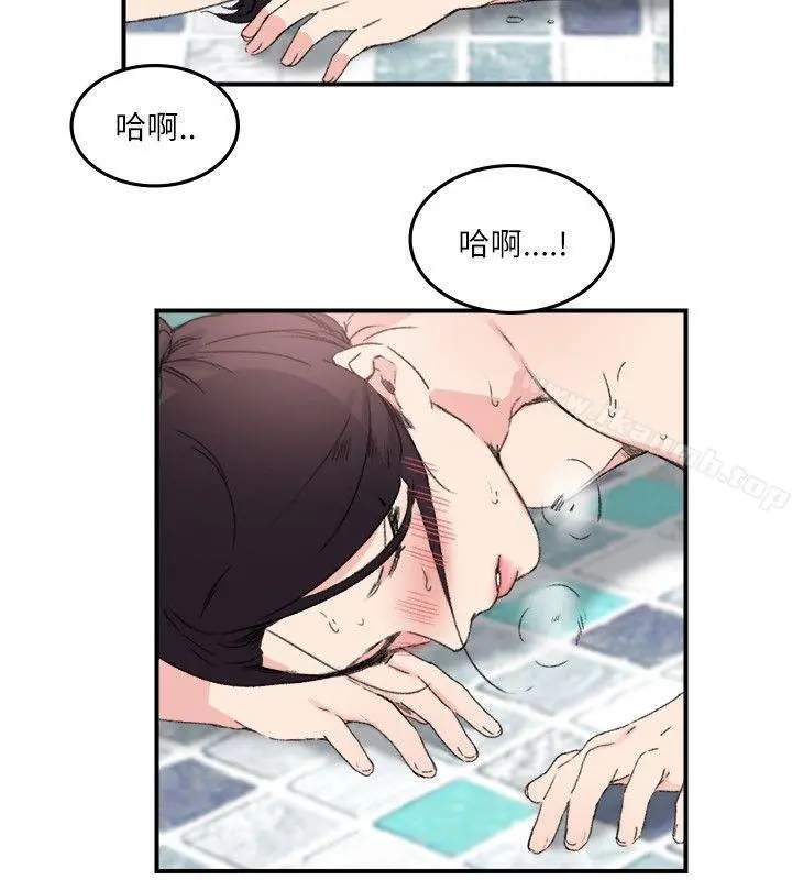 双面圣女 第13话 第20页