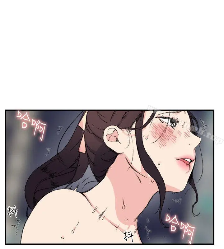 双面圣女 第13话 第10页