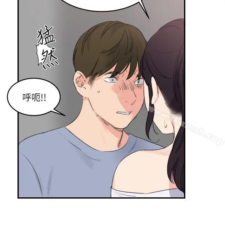 双面圣女 最终话 第10页