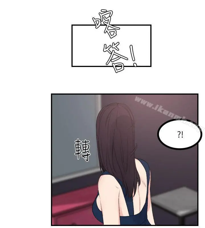 双面圣女 最终话 第22页