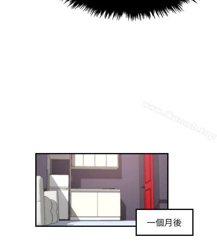 双面圣女 最终话 第16页