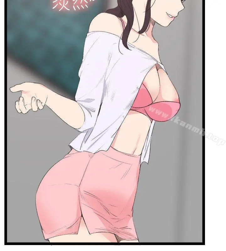 双面圣女 最终话 第8页