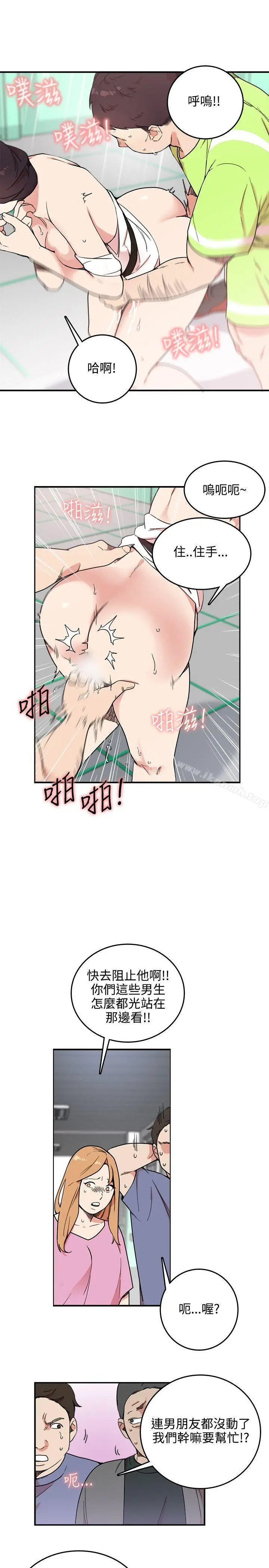 双面圣女 第4话 第5页