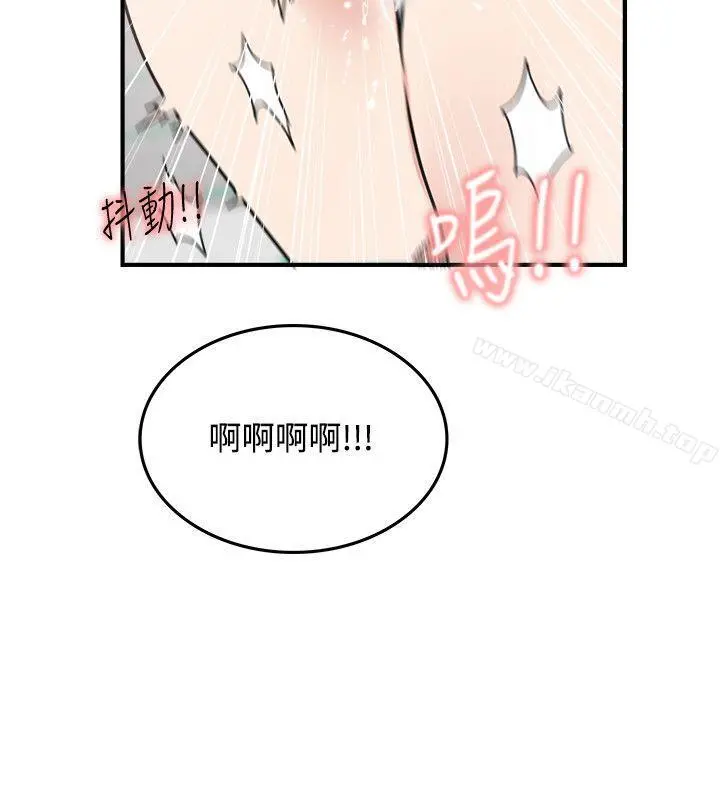 双面圣女 第4话 第4页
