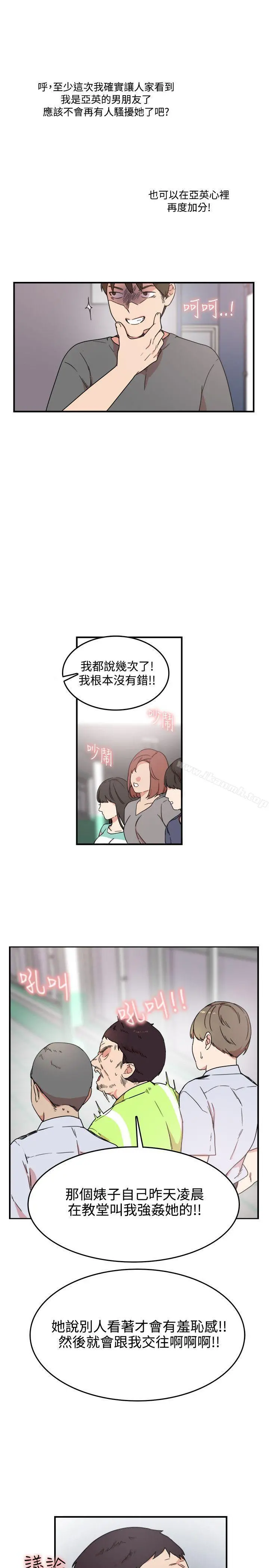 双面圣女 第4话 第21页
