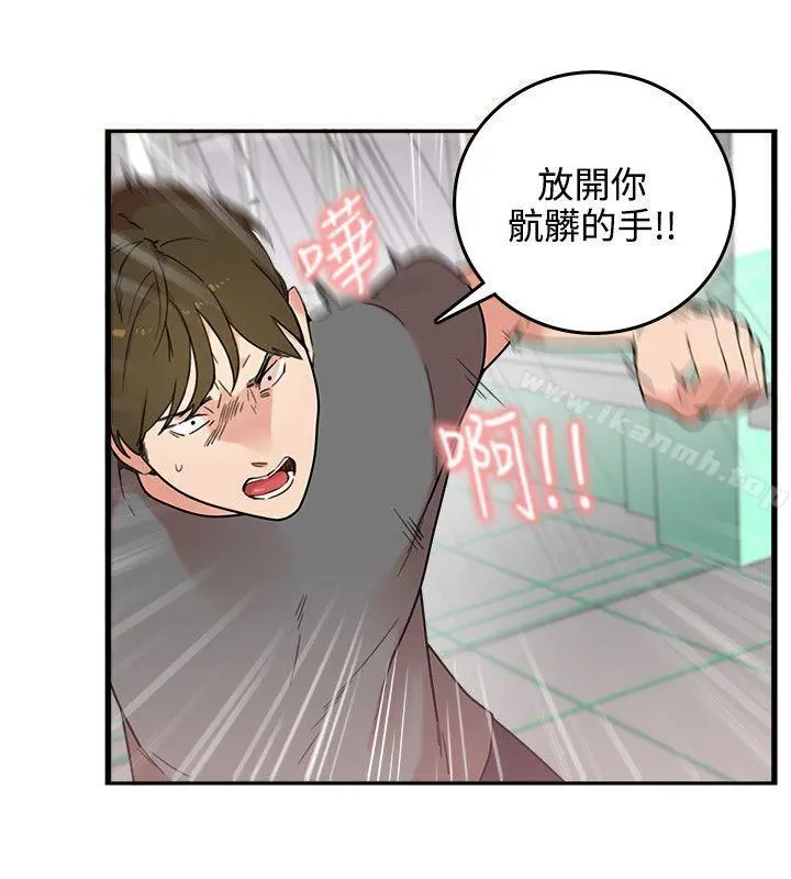 双面圣女 第4话 第8页