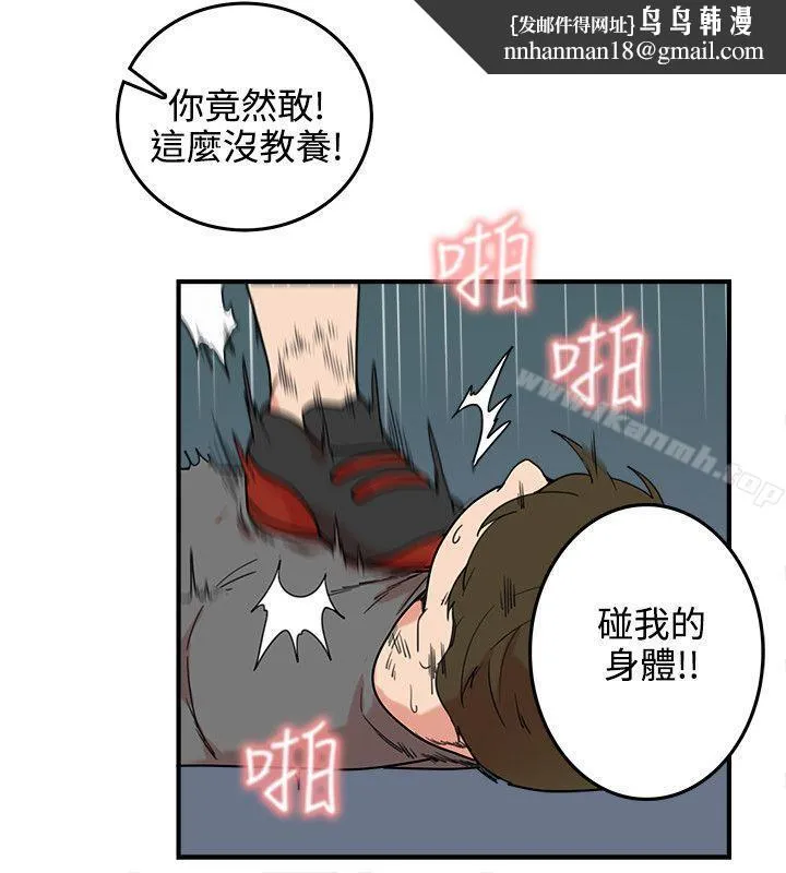 双面圣女 第4话 第14页
