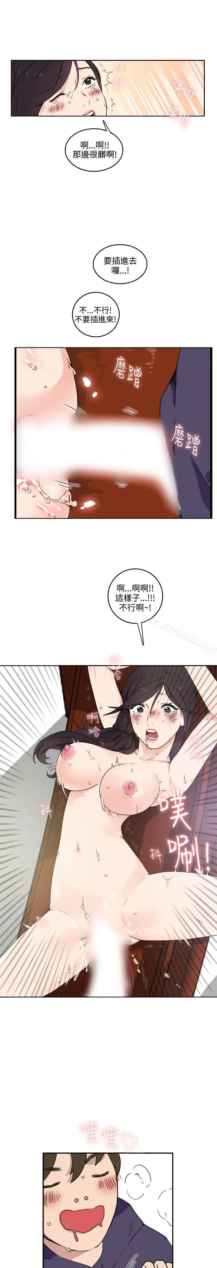 双面圣女 第1话 第18页