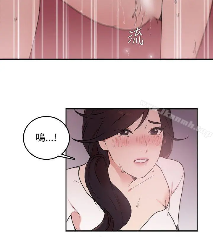 双面圣女 第5话 第6页