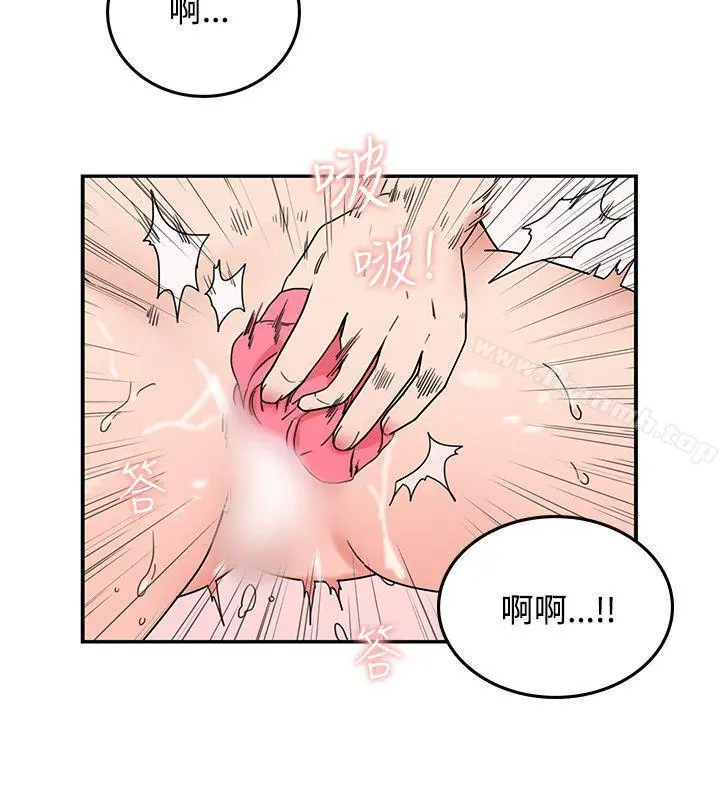 双面圣女 第5话 第8页